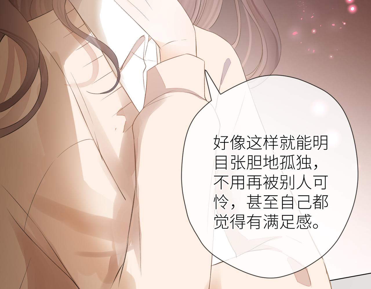 第十七话 他的心思27