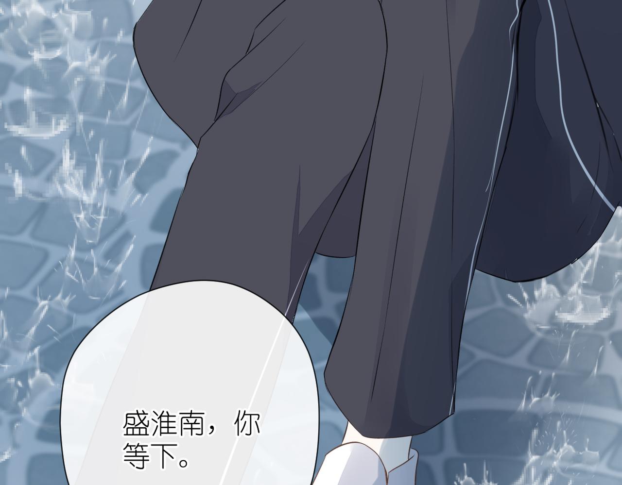 第十九话 雨天68