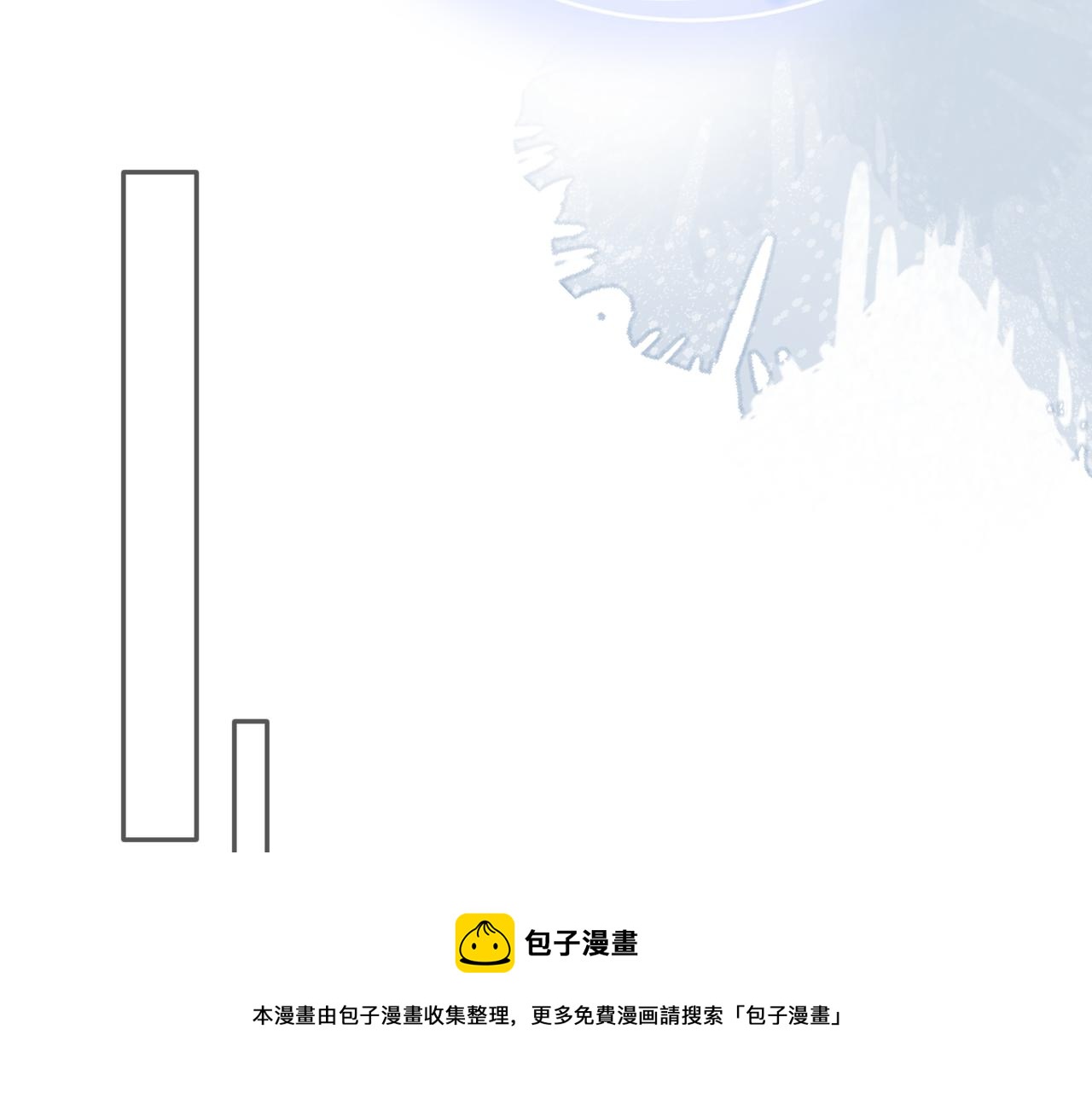 第37话 有我在20