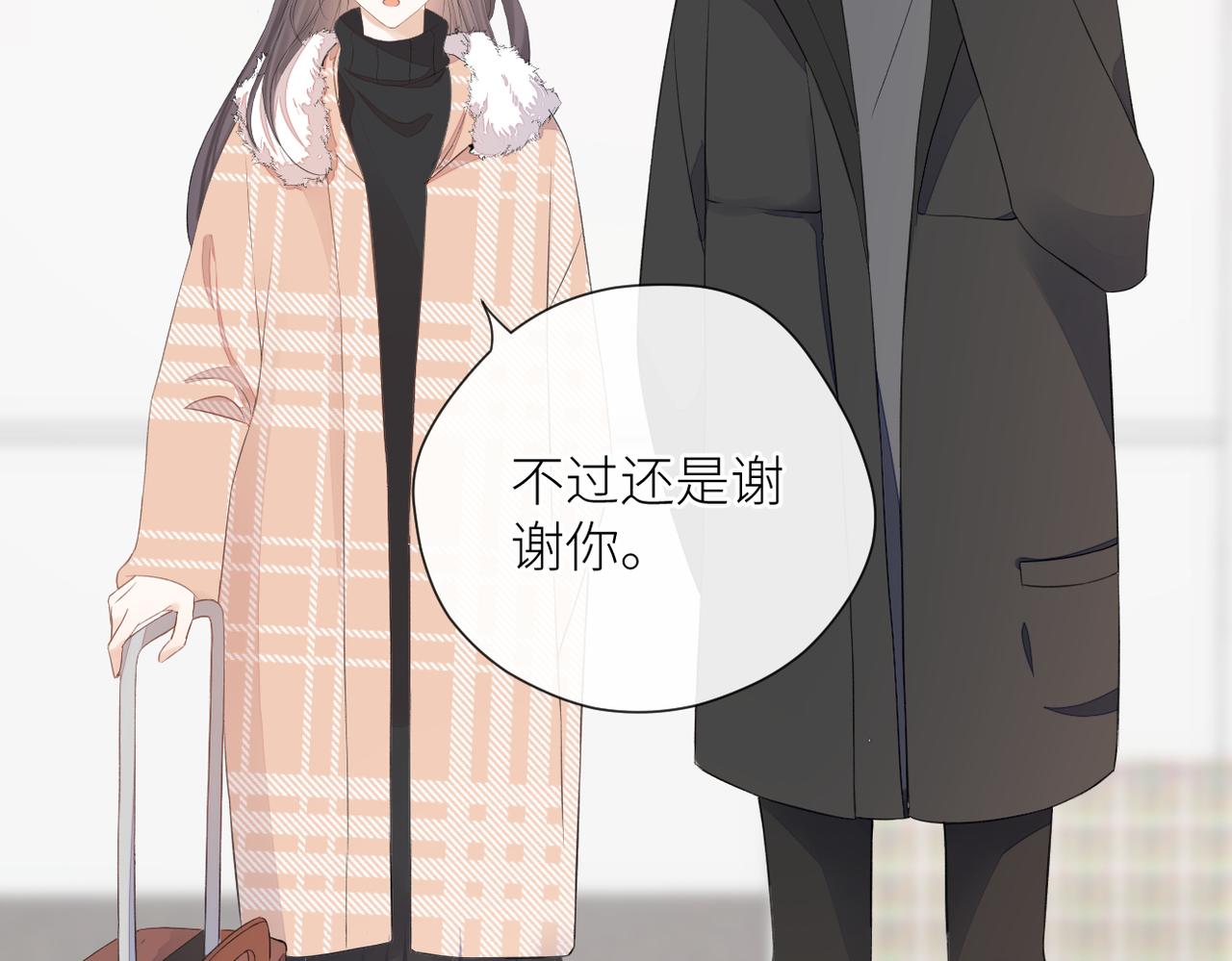 第二十五话 若无其事86