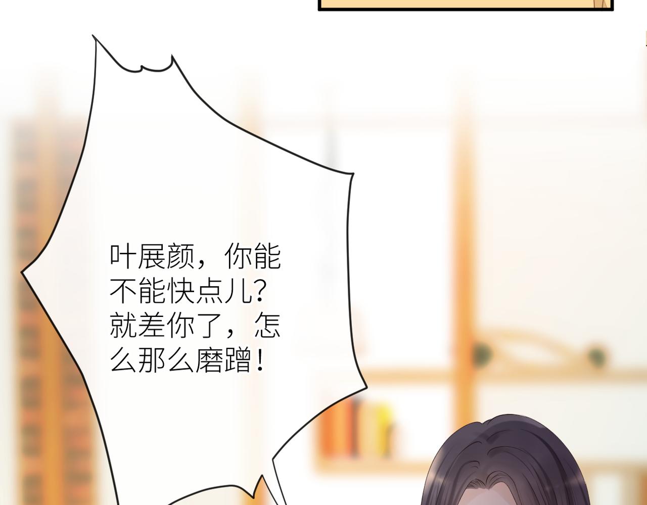 第二十话 你喜欢我吗52