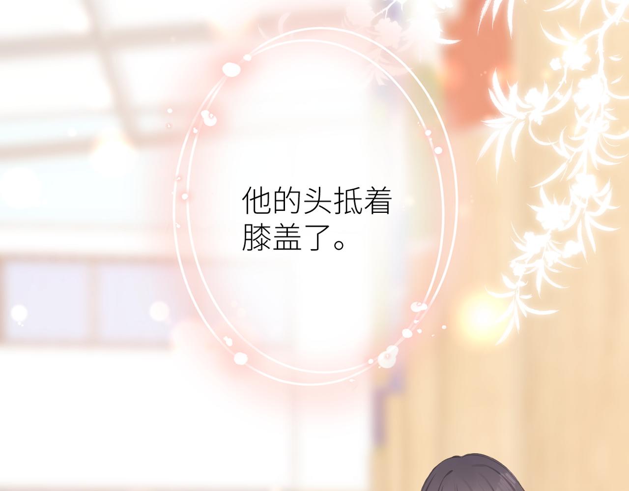 第十六话 取决于结果79