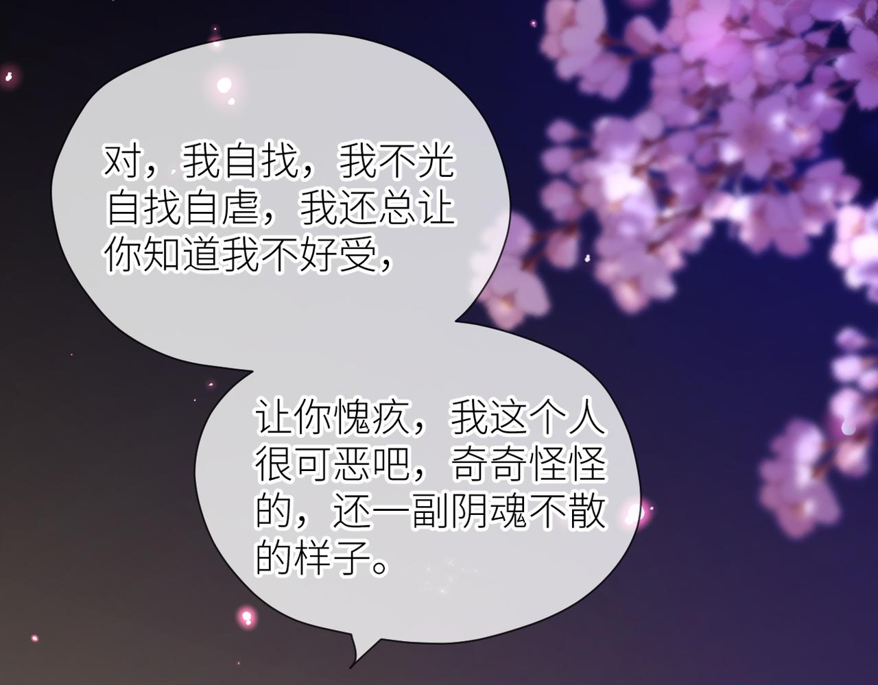 第三十二话 醒悟92