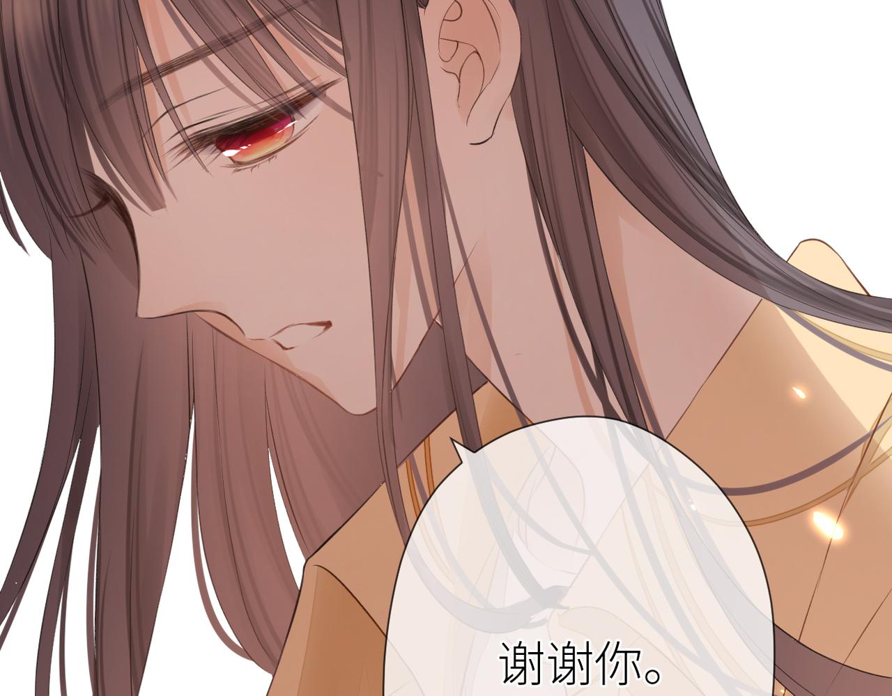 第十四话 邀约63