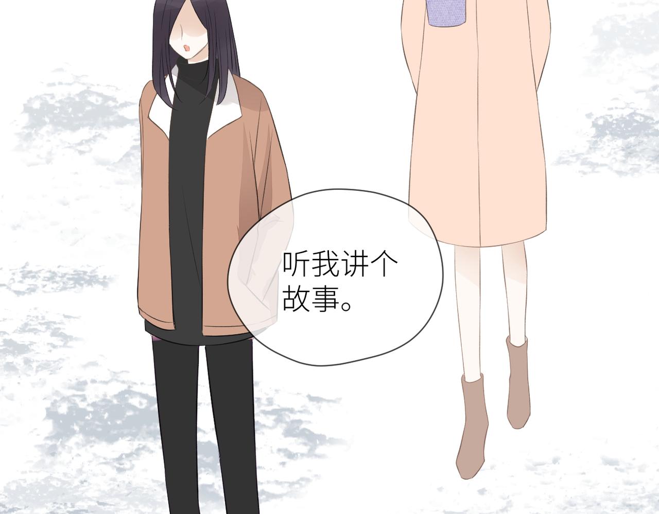 第38话 喜欢你97
