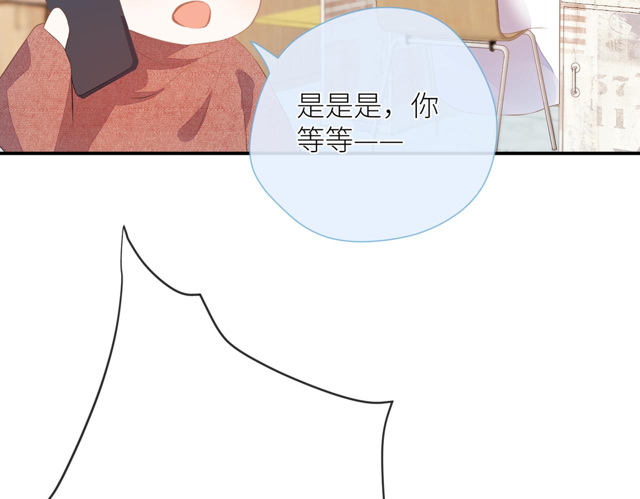 第十八话 大梦初醒51