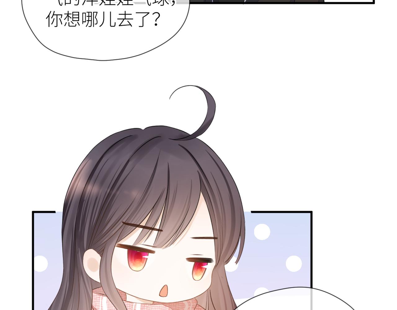 第35话 凭什么不管78
