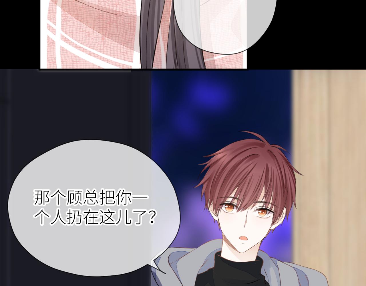 第34话 乱38