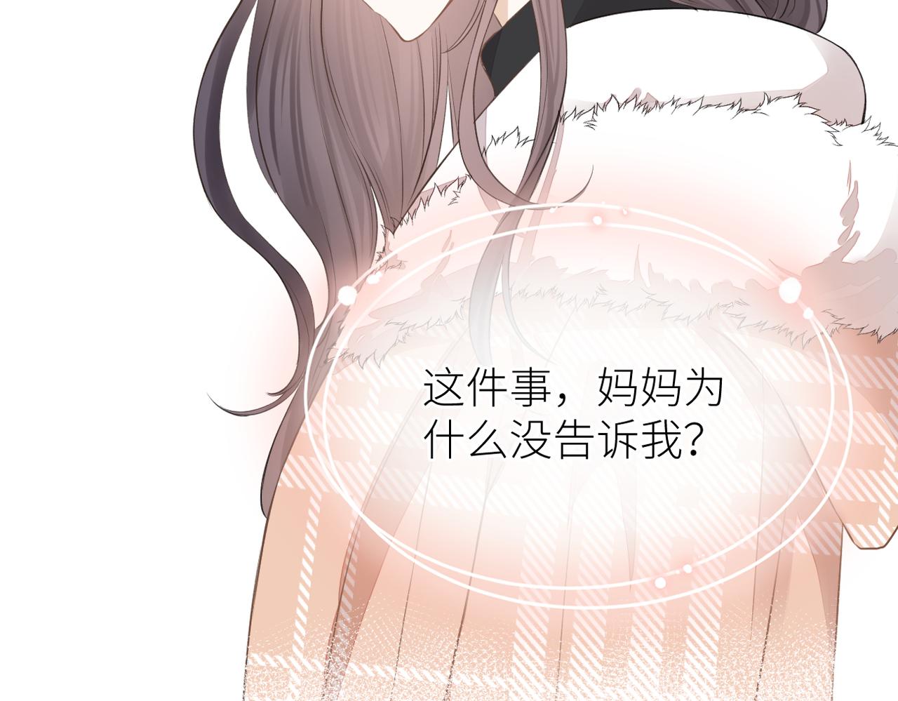 第二十五话 若无其事69