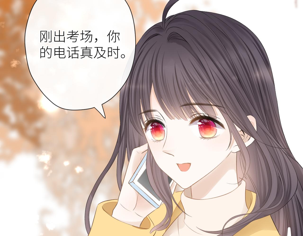 第二十二话 也许是我错了68