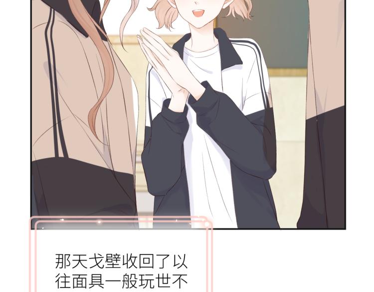 第十一话 主角70