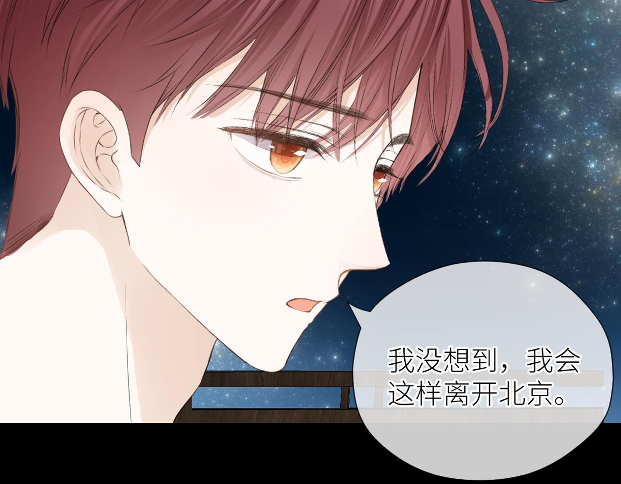 第44话 是你！52