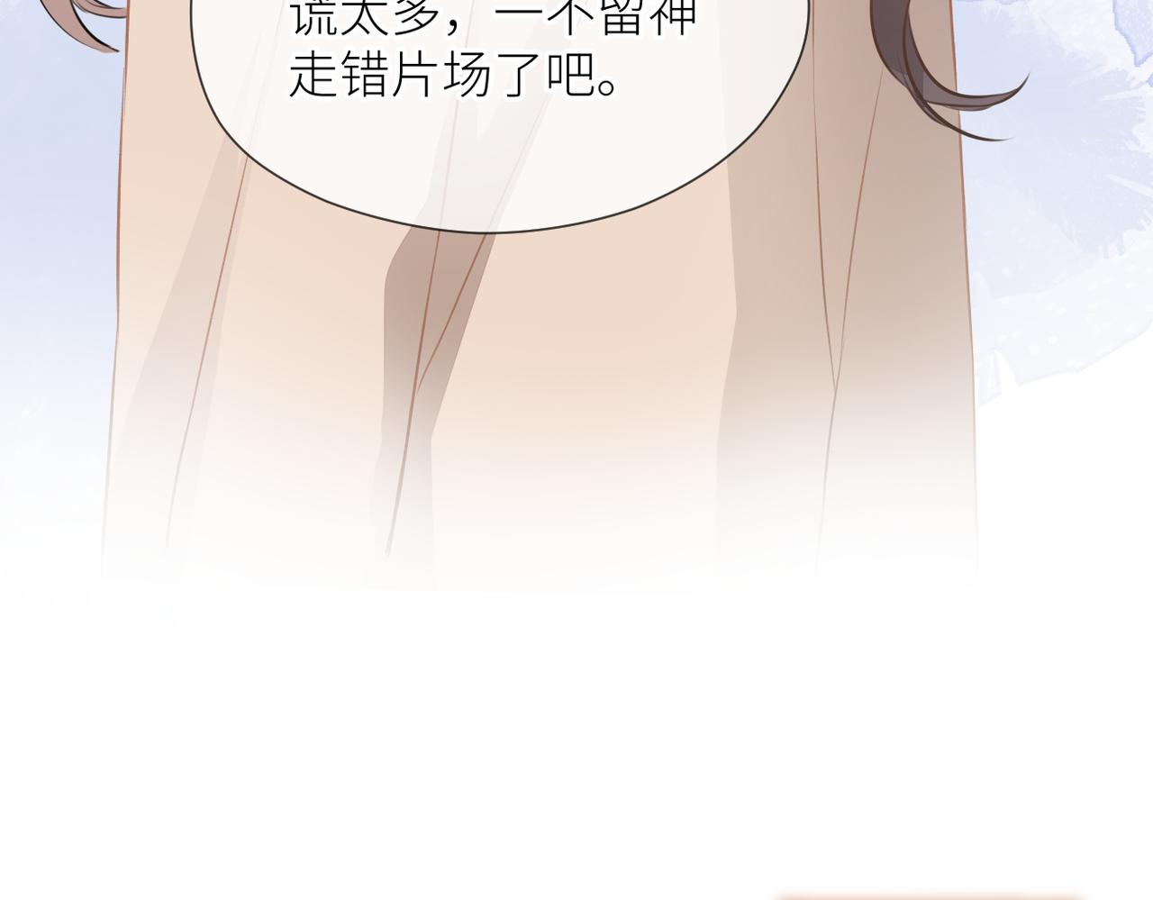 第三十话 偶遇51