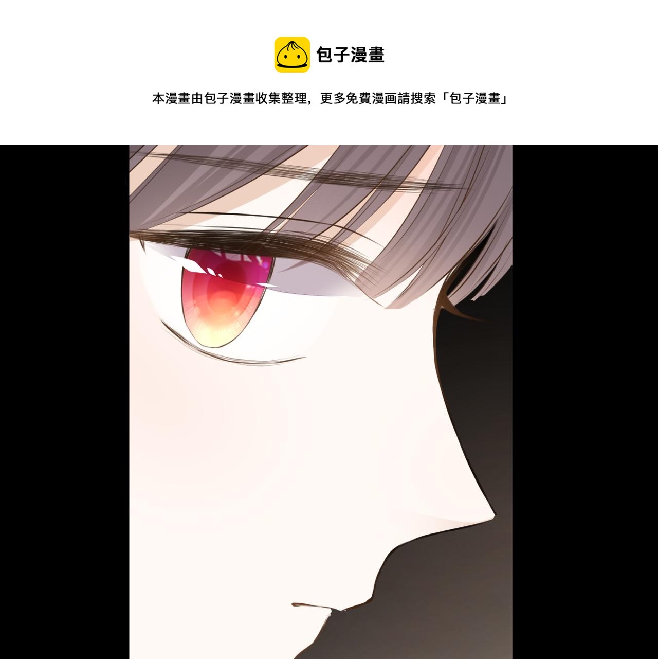 第33话 结束24