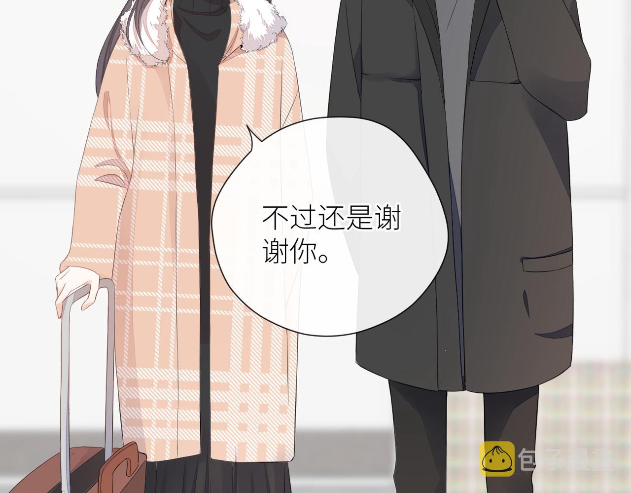 第二十六话 真实的你1