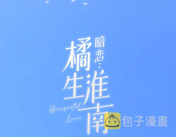序章 洛枳的秘密38