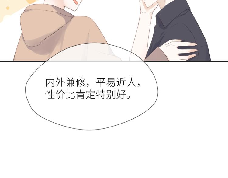 第四话 还没结束66