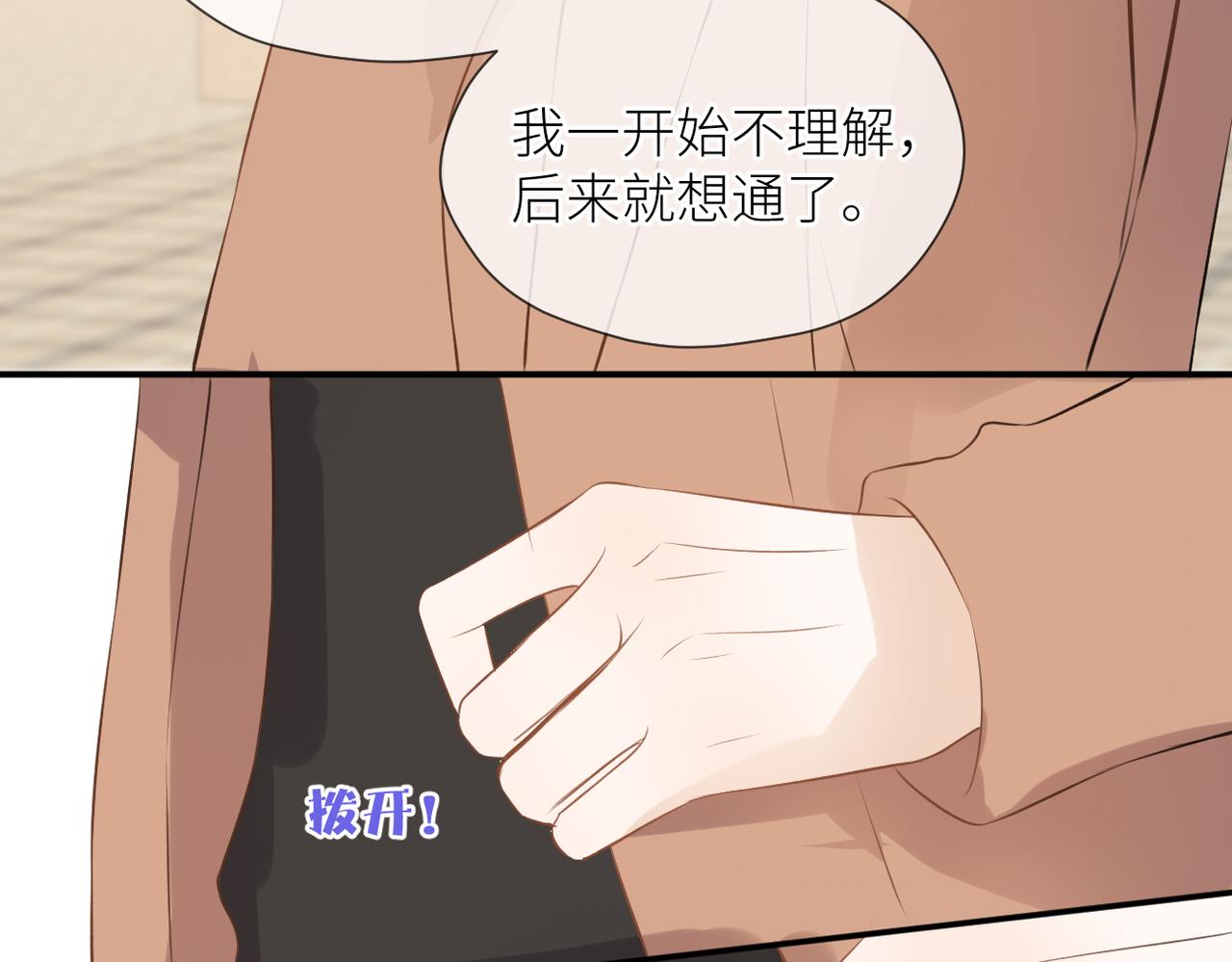 第39话 往事7
