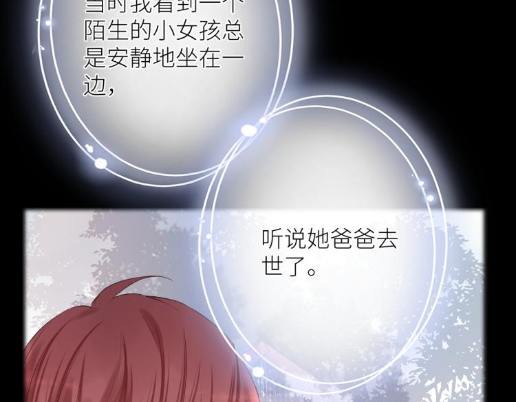 第十三话 皇帝游戏56