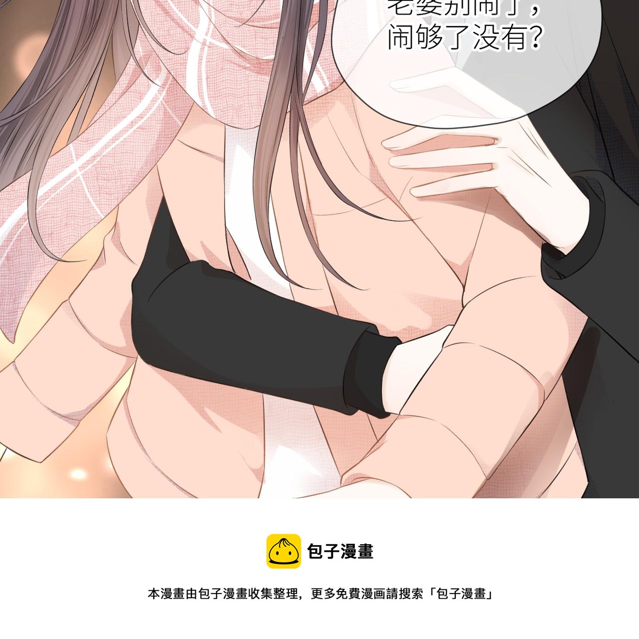 第35话 凭什么不管56