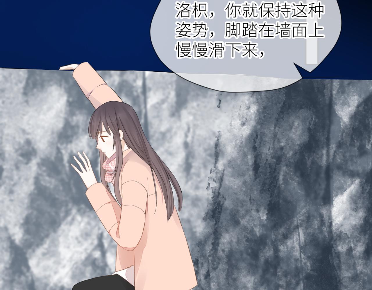 第35话 凭什么不管97