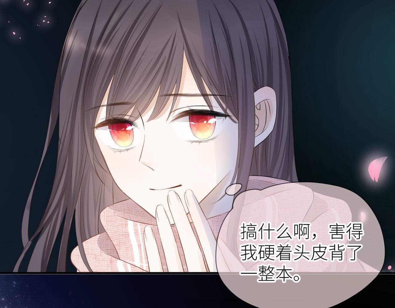 第36话 在一起26