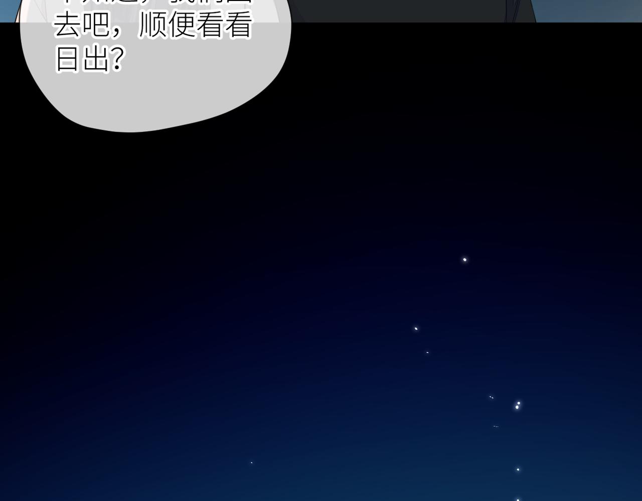 第36话 在一起83