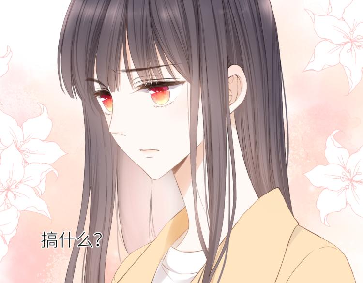 第十二话 赌气7