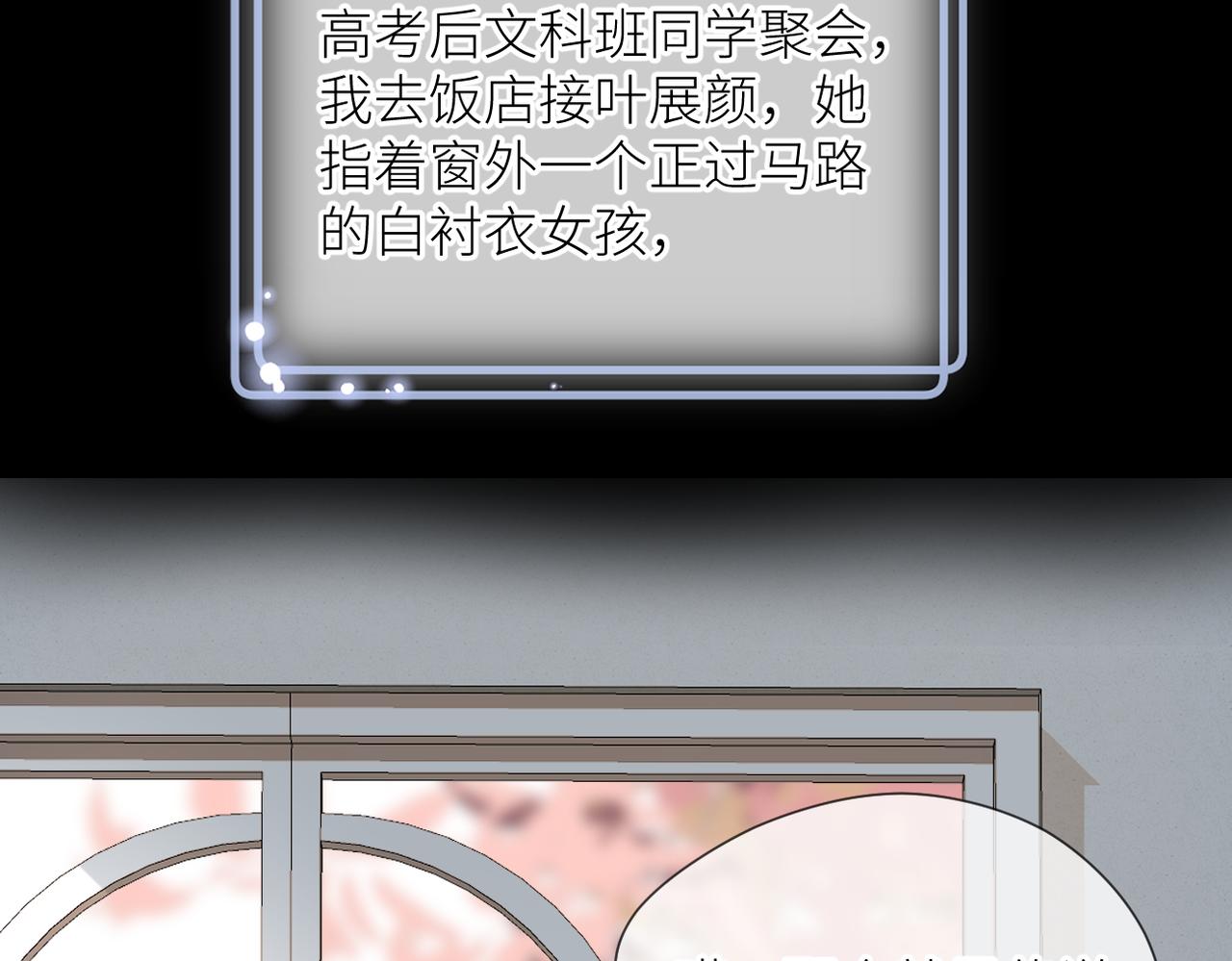 第36话 在一起55