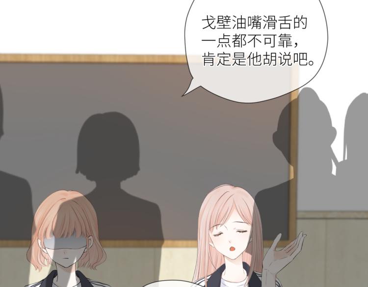 第十一话 主角75