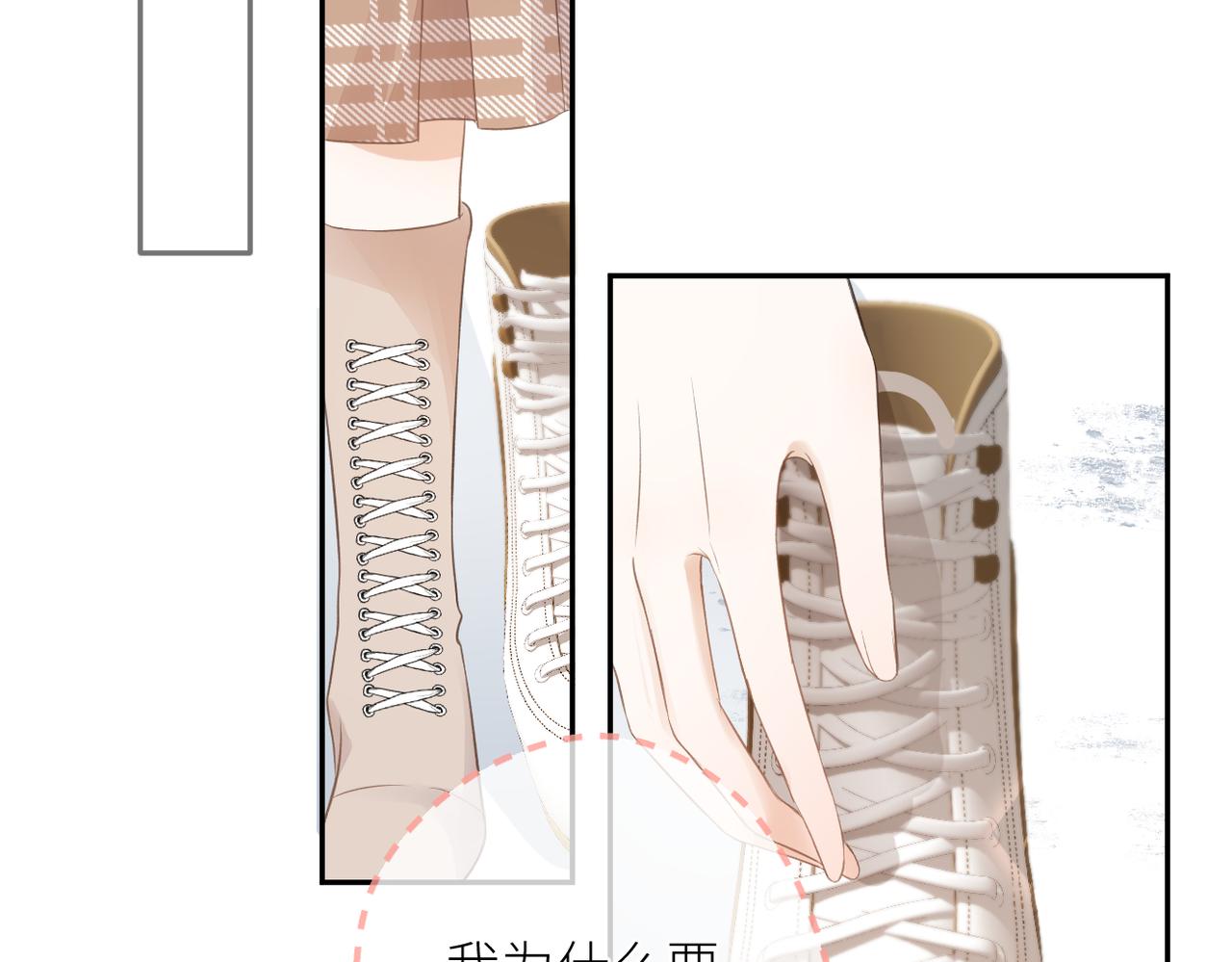 第十六话 取决于结果70