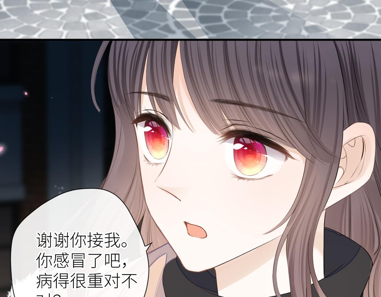 第二十六话 真实的你18