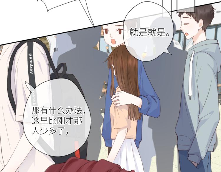 第六话 不期而遇46