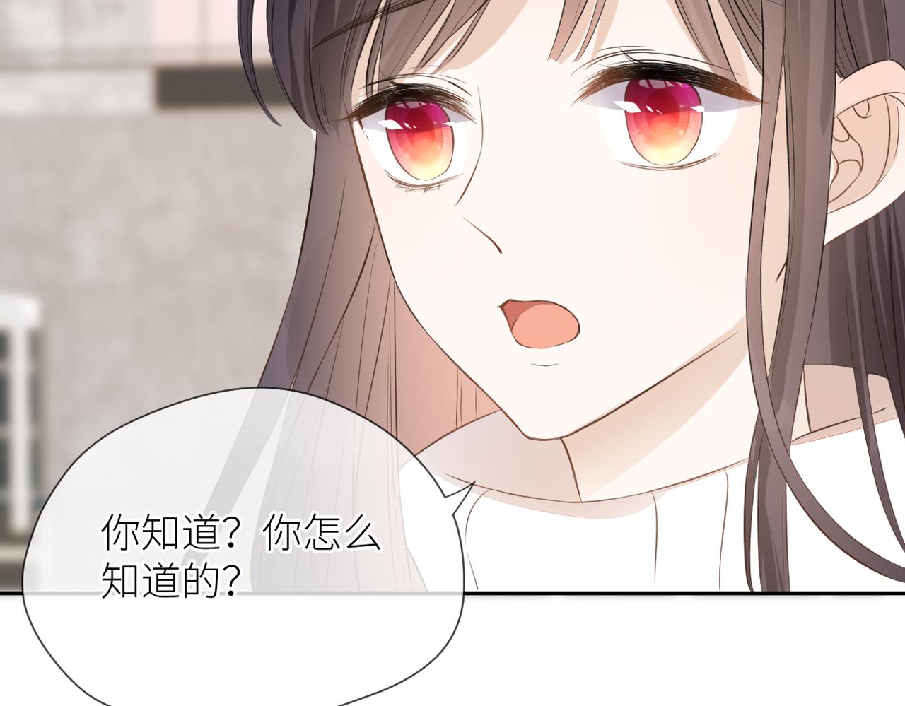 第43话 释怀77
