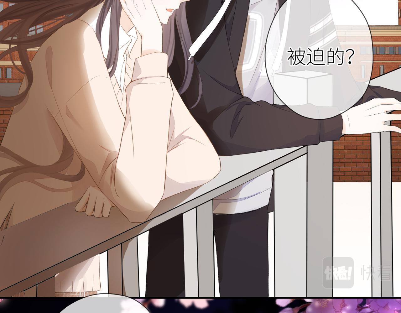 第十七话 他的心思24