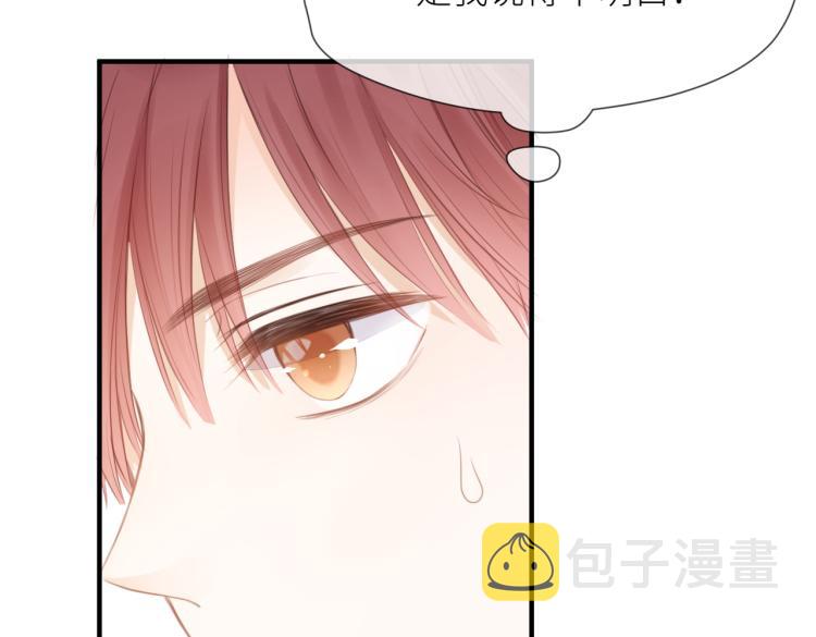 第二话 我遇见他了63