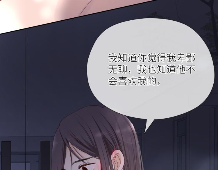 第九话 得不到63