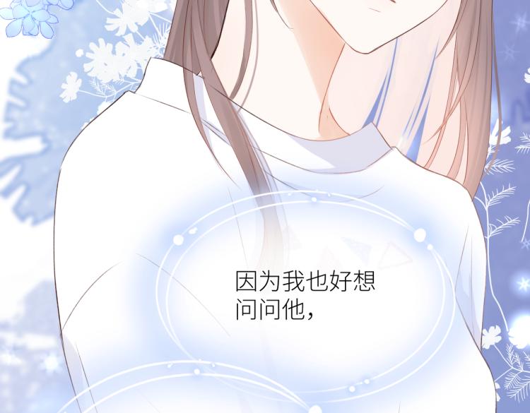 第八话 空欢喜70