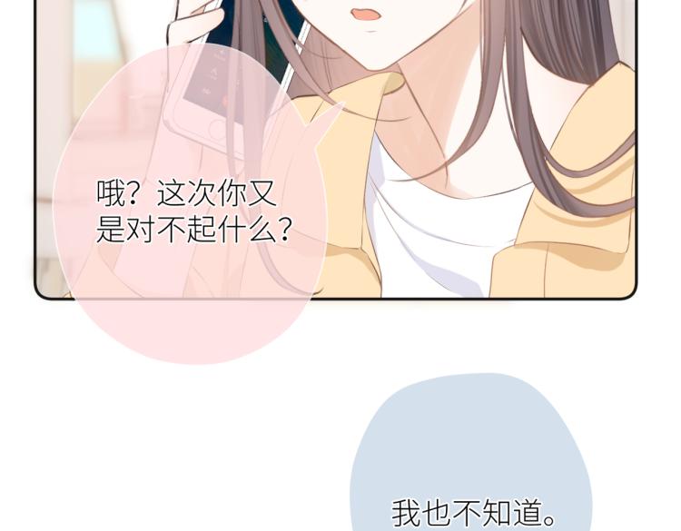第十二话 赌气93