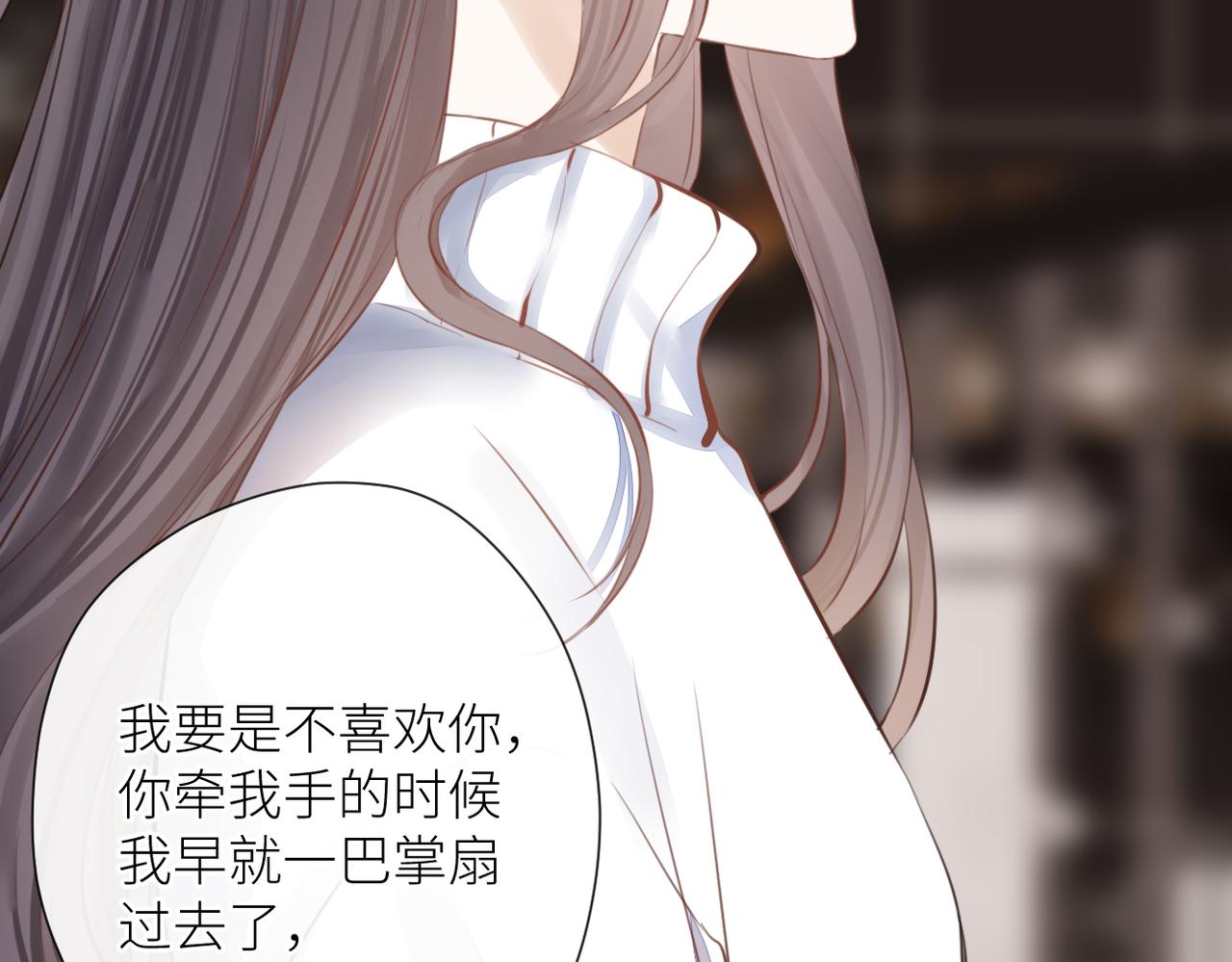 第二十一话 坦白26