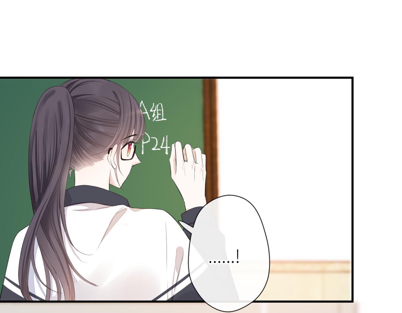 第二十话 你喜欢我吗12