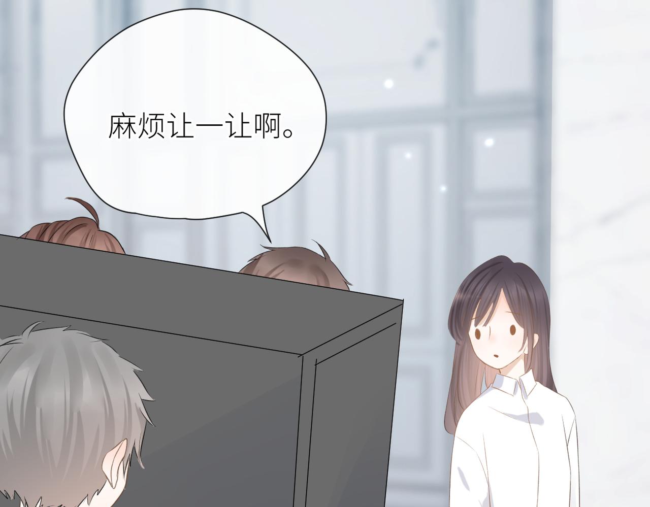 第二十七话 危险人物?!35