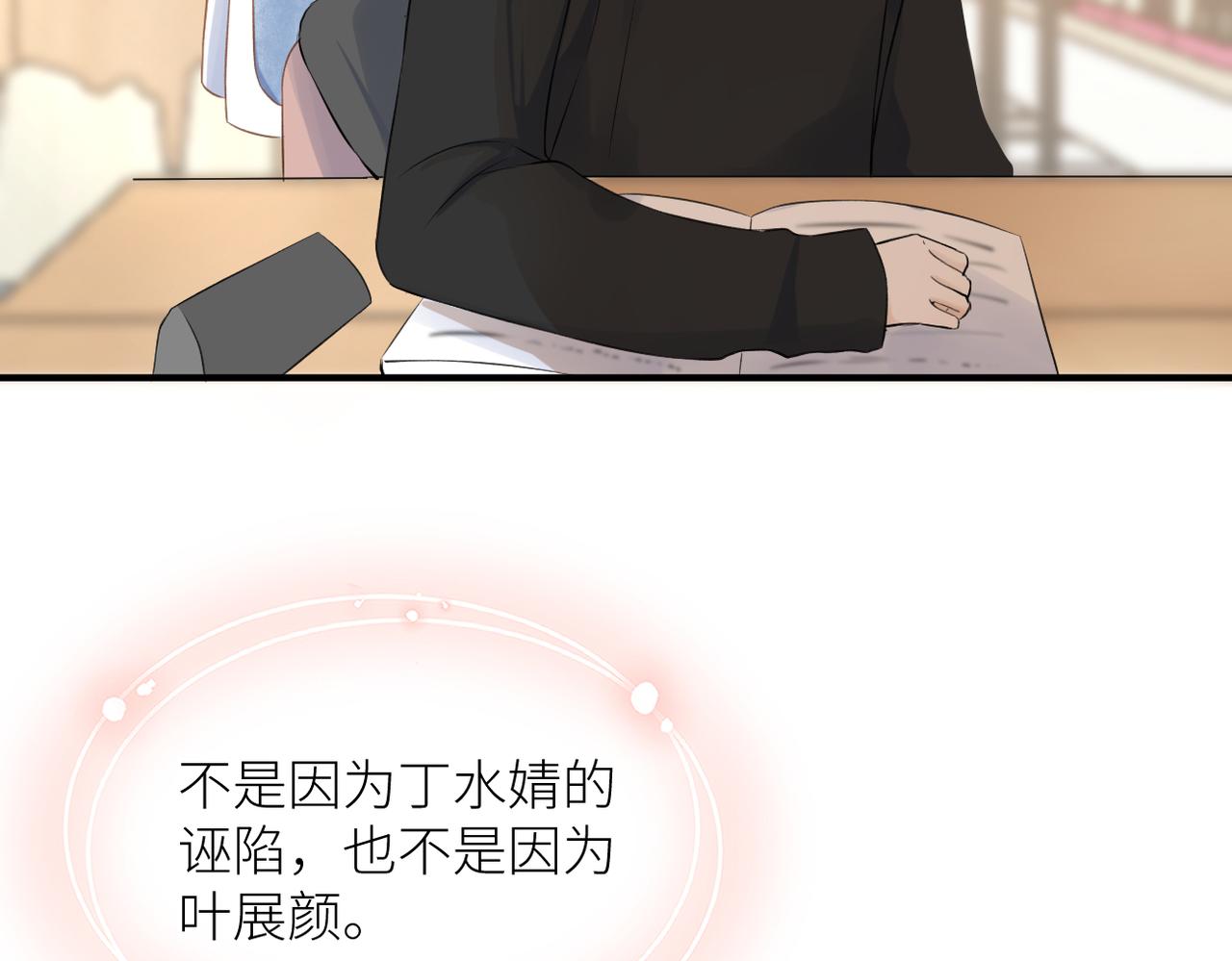 第三十二话 醒悟5