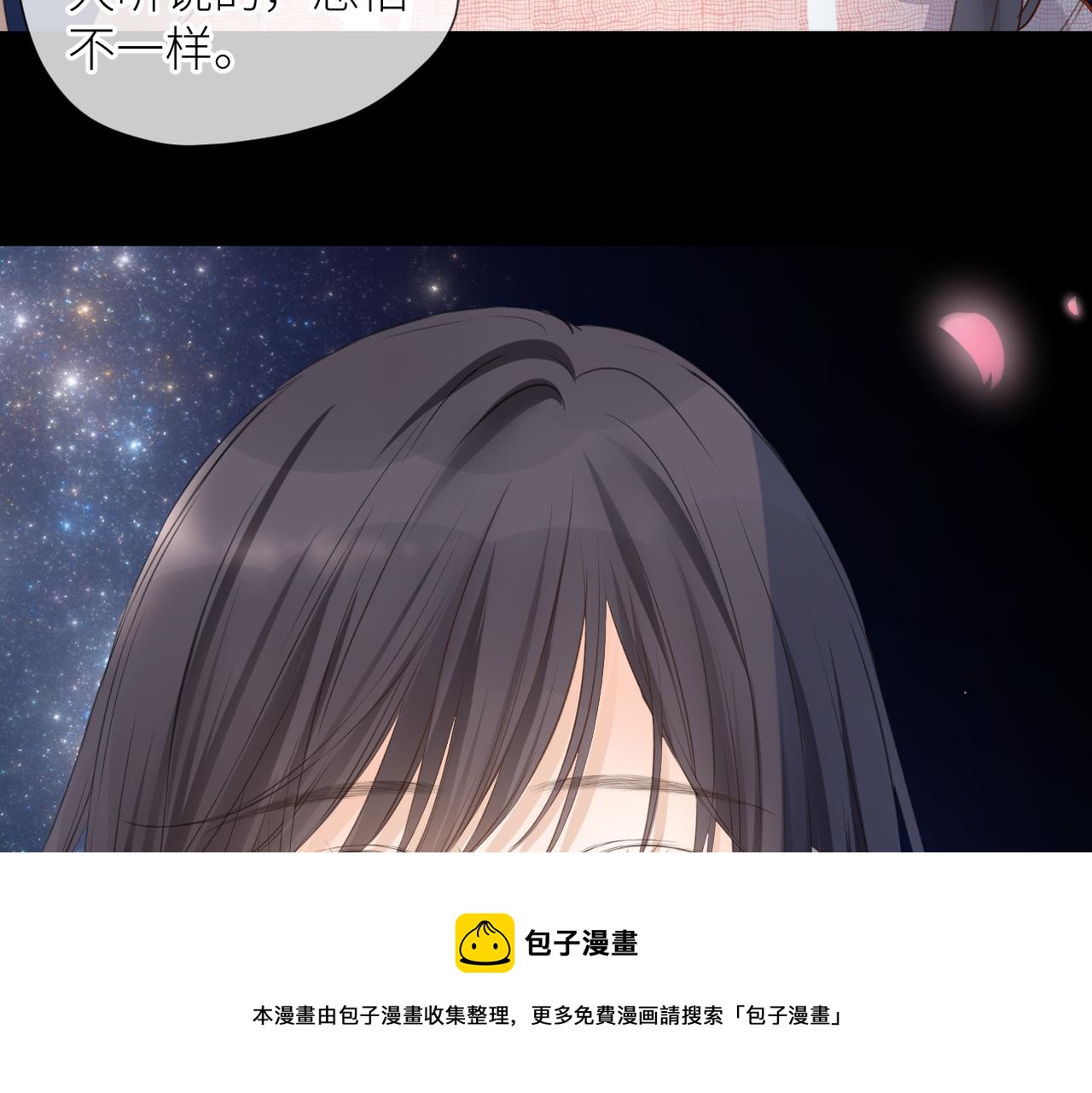 第36话 在一起44