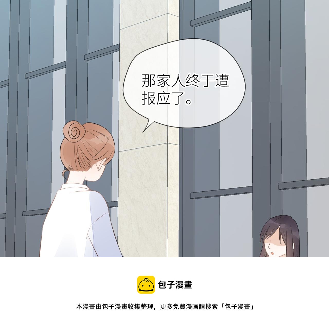 第42话 所有人都会说再见30