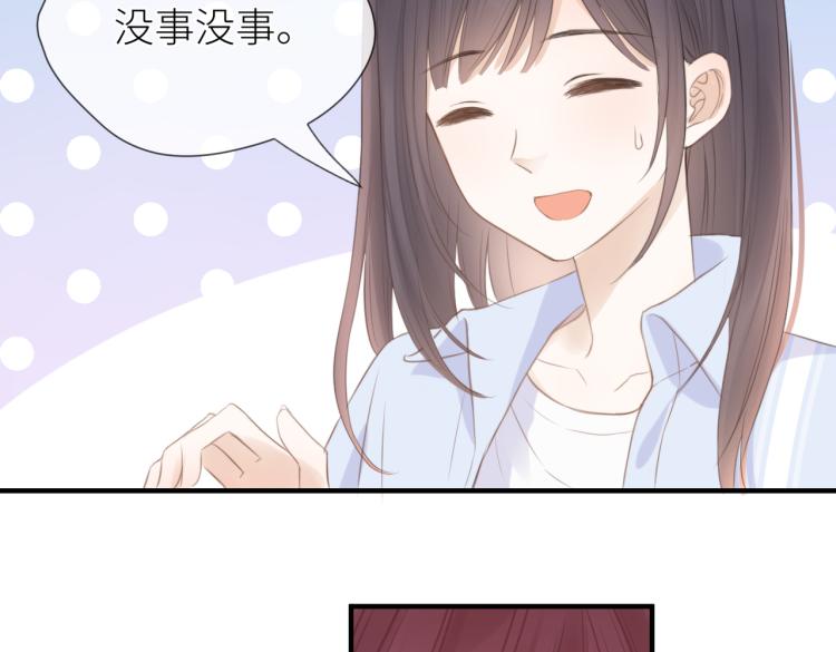 第四话 还没结束49