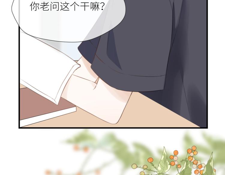 第四话 还没结束96