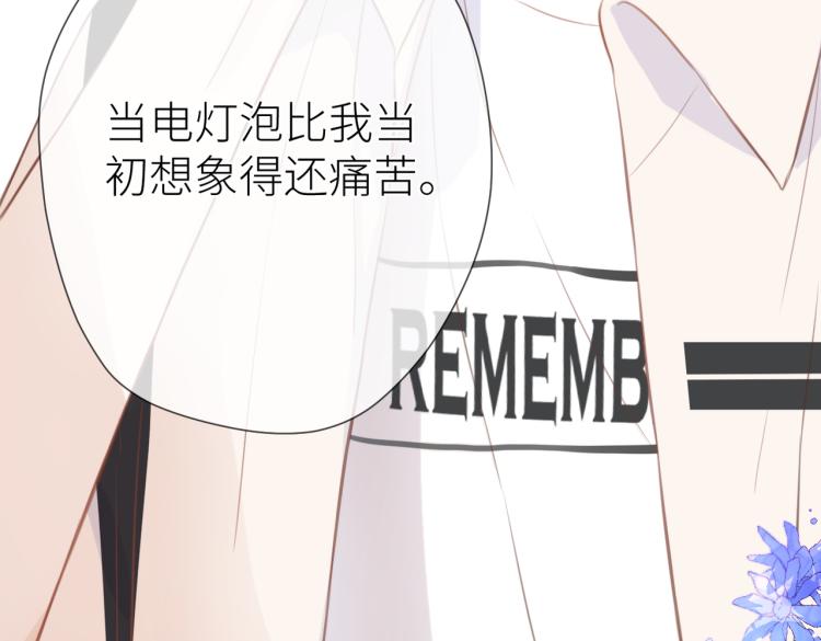 第六话 不期而遇69