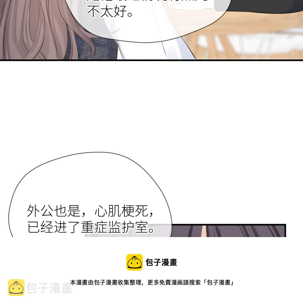 第40话 不安30