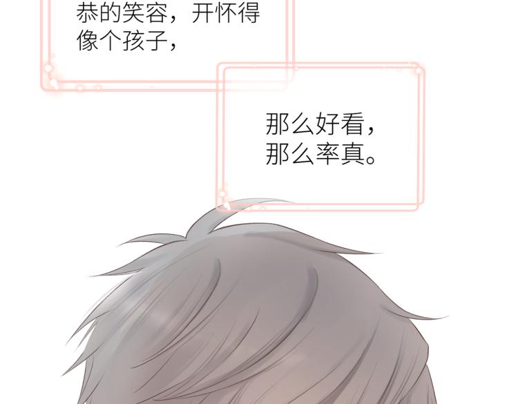 第十一话 主角71